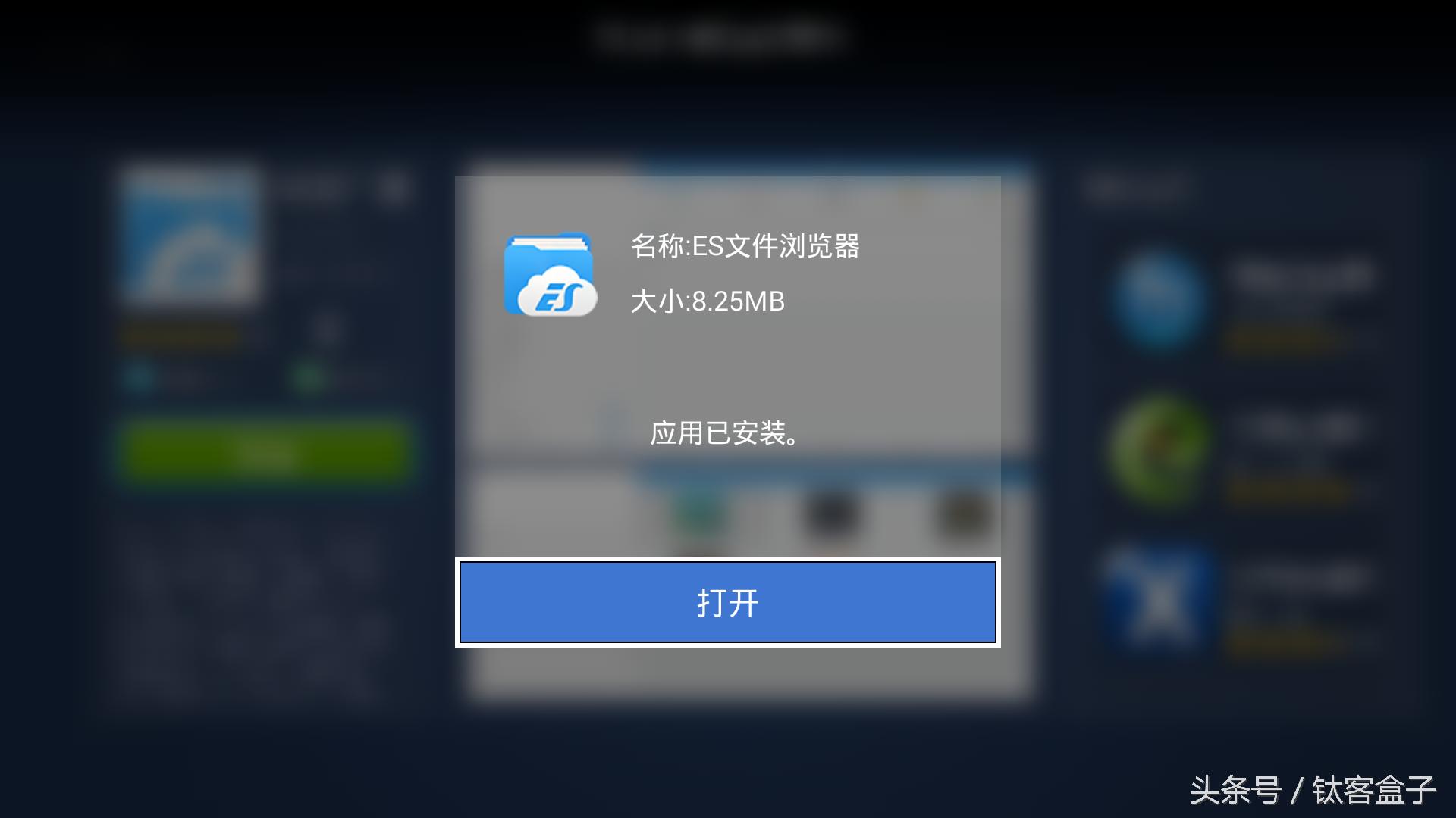 电视智能盒如何收看电视节目,智能电视盒子免费看