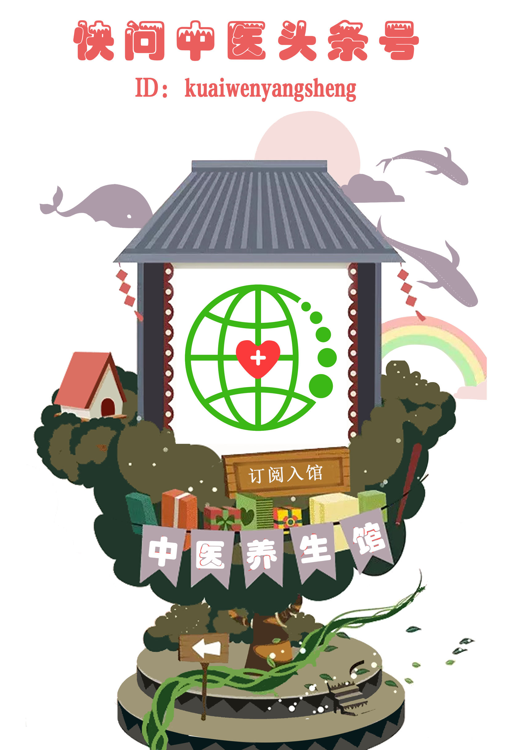 治疗尿频的国家级名老中医,尿急尿频夜尿多中医辨证论治