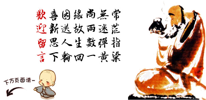 心经修持次第,心经修持简单仪轨