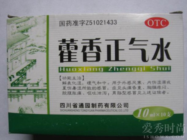 中暑了吃什么缓解最有效,中暑怎么办中暑的治疗方法有哪些