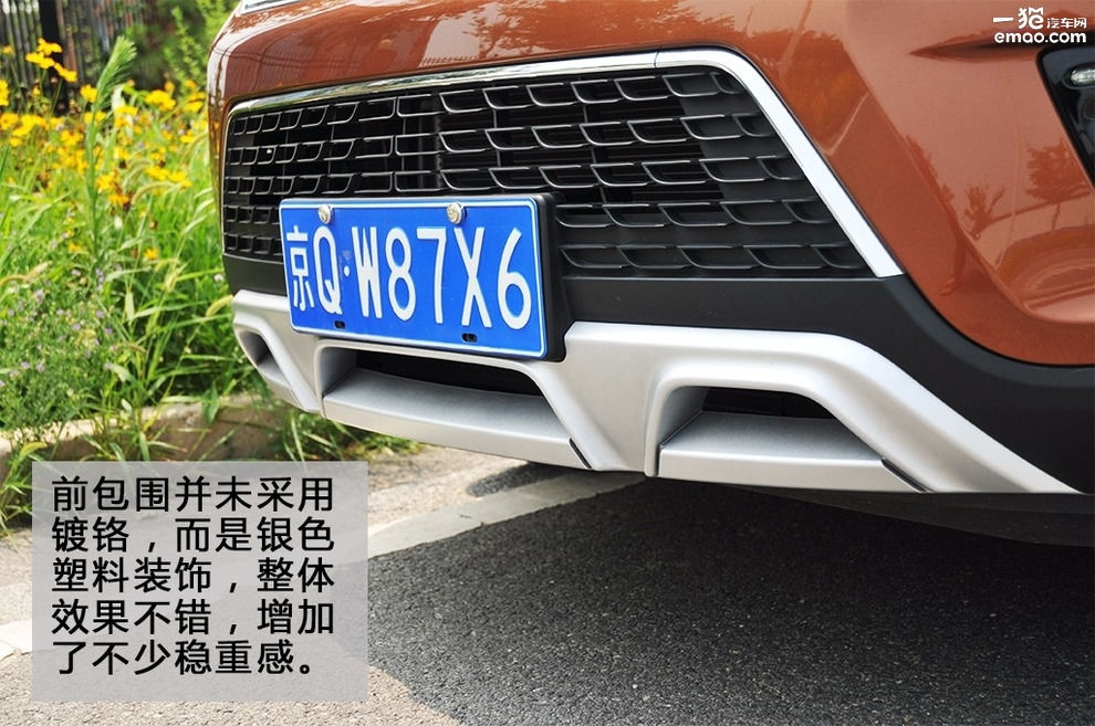 绅宝x35自动挡试驾教程视频,2018年的北汽绅宝x35有s挡吗