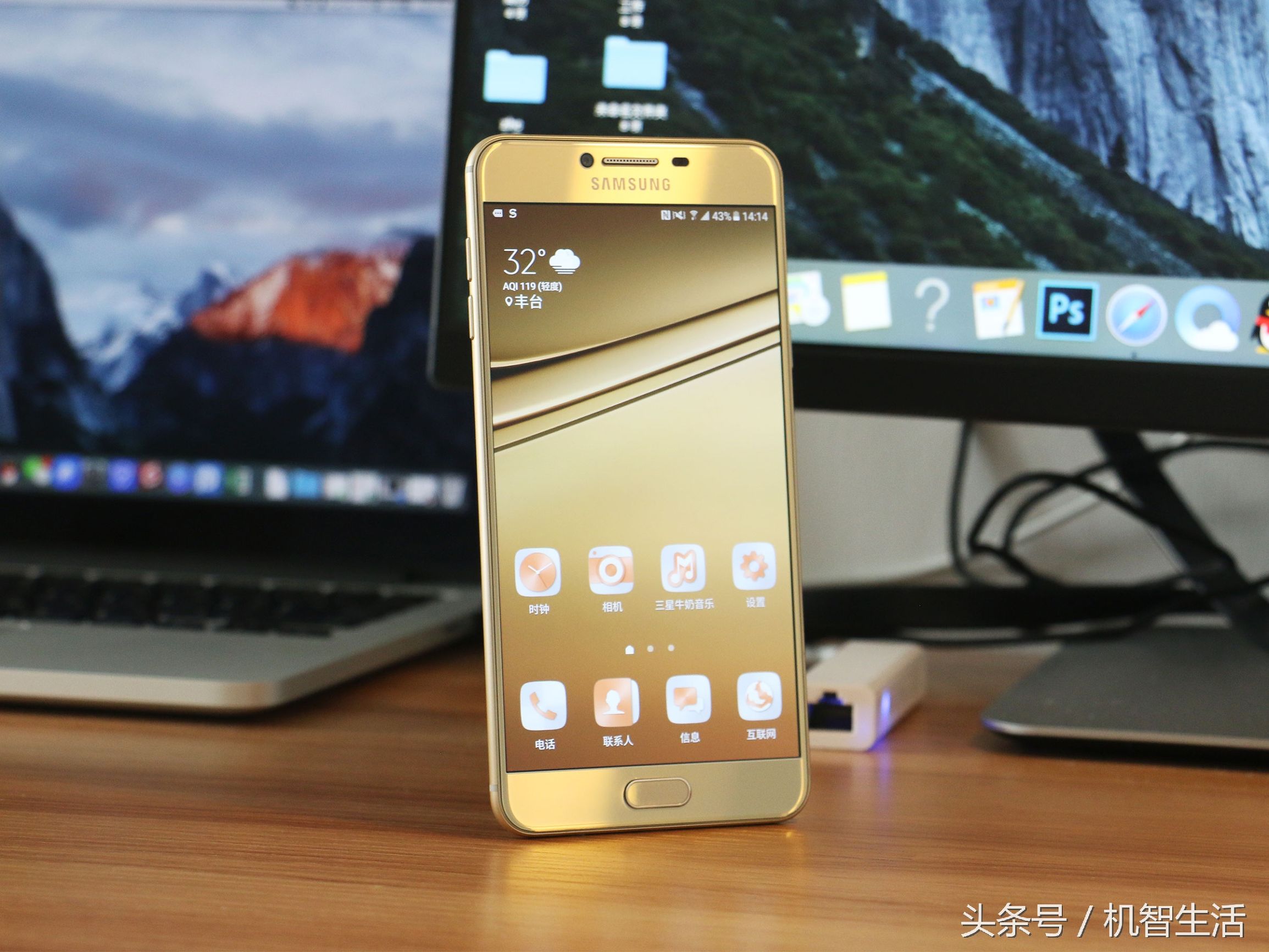 三星galaxyc7当年卖多少钱,三星c7最新评测视频