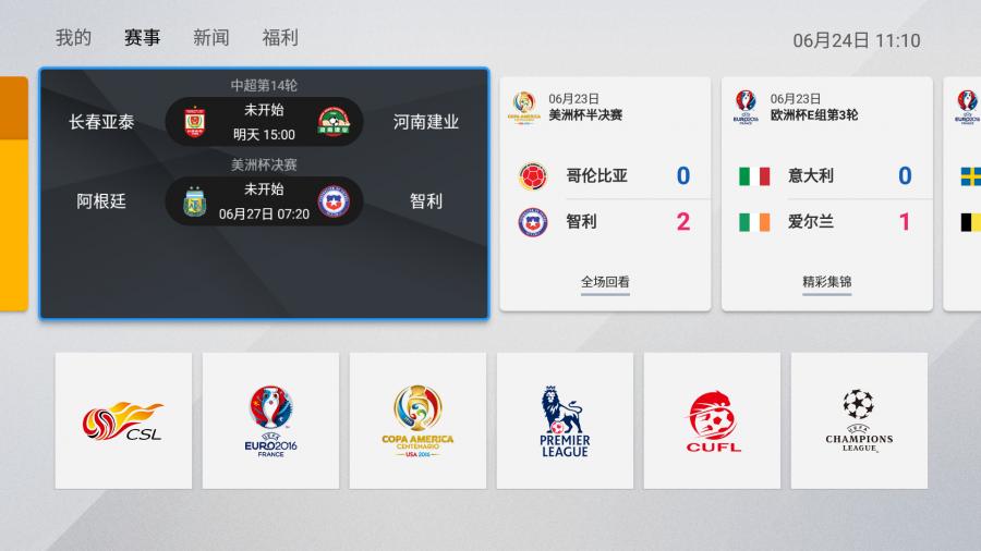 奇珀,奇珀的产品怎么样