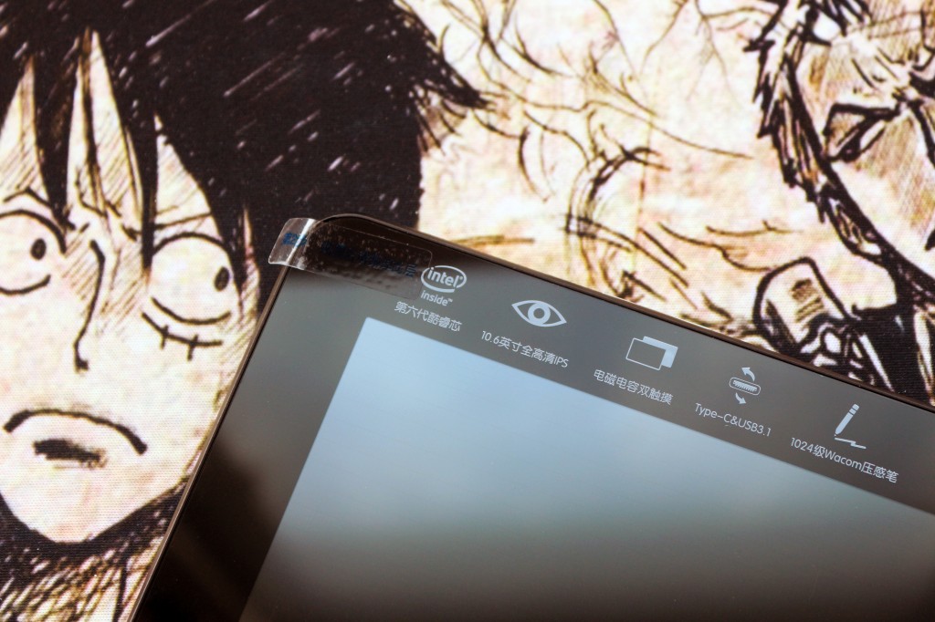 酷比魔方i7手写版多大屏幕,和surface一样的轻薄本