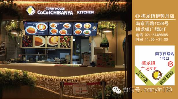 日本餐厅如何布局,如何开一家日式餐厅