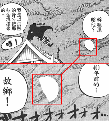 吐槽海贼王动漫更新慢,海贼王漫画吐槽