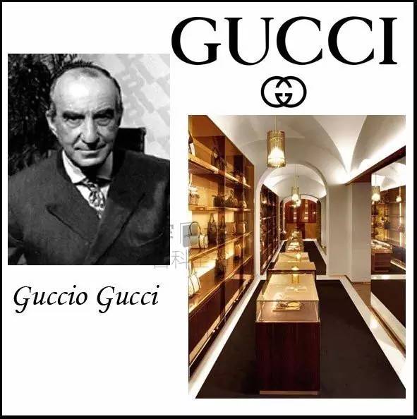 gucci古驰发展历程,古驰gucci来历