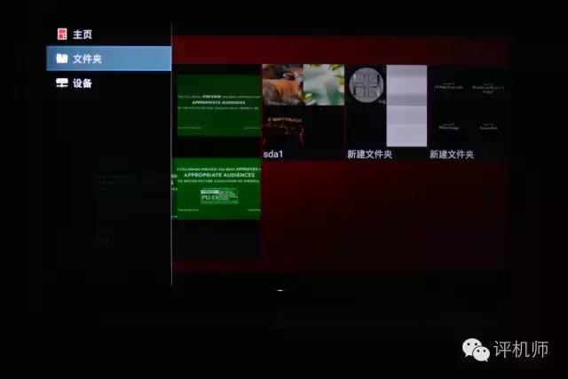 花两万块买电视值吗？索尼65X9300D电视败家记