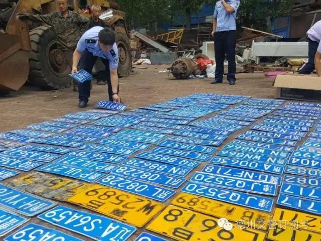 999、666、0000这些“好号”一个不留！