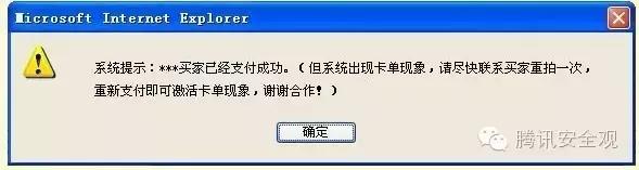 揭开网上赚钱的骗局,揭秘网上赚钱骗局