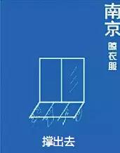 南京人怎么评论外地人的,南京人眼里的外地人