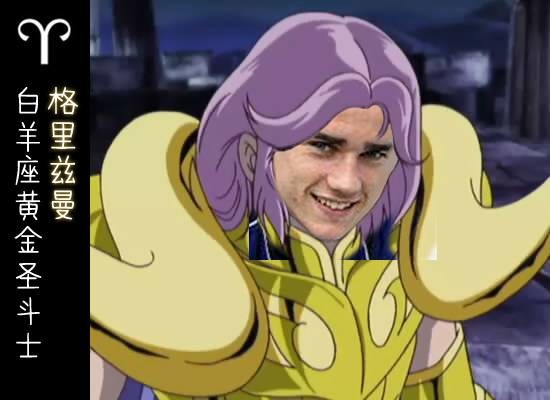 12星座黄金圣斗士,黄金圣斗士12星座实力排名