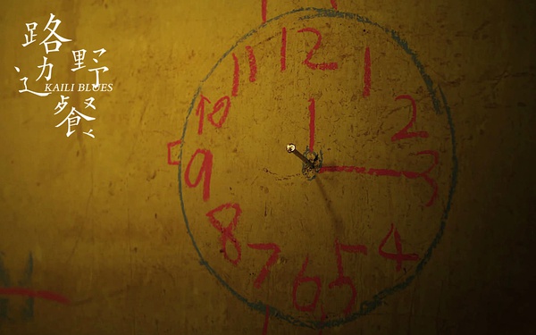 路边野餐金马奖颁奖,征服精彩片段剪辑