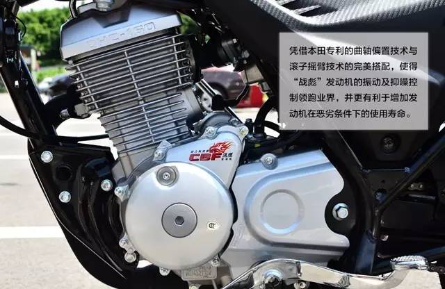 本田战彪150评测,新大洲本田最新款战彪150