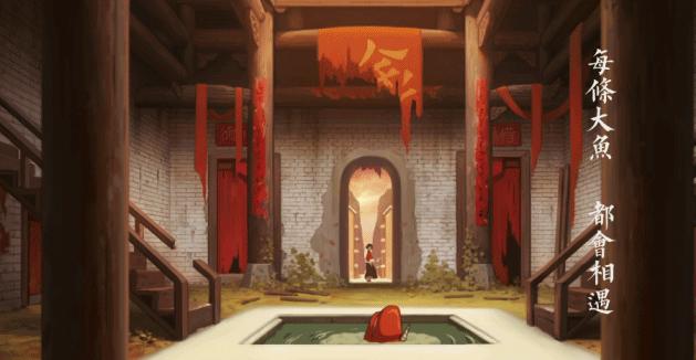 鱼跃此时海，花开彼岸天——我所理解的《大鱼海棠》潮州