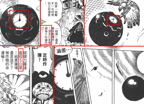 吐槽海贼王动漫更新慢,海贼王漫画吐槽