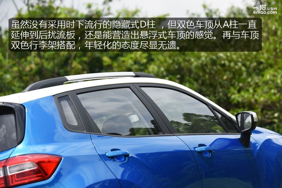 沉浸式体验2022款长安cs15,新长安cs15深度测评