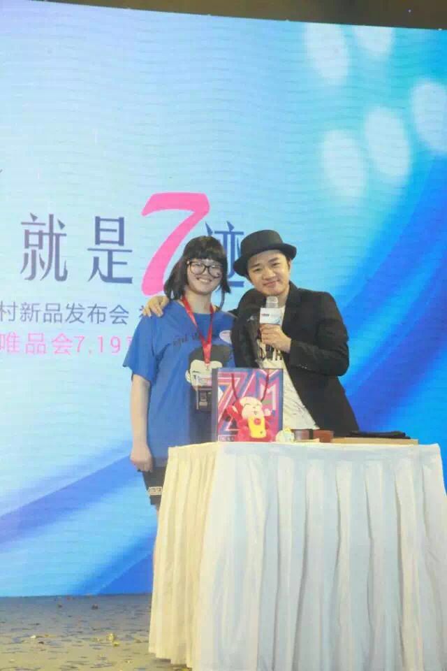 植美村王祖蓝,王祖蓝植美村