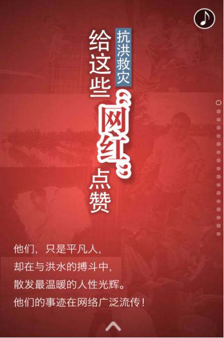 鐫涘僵姹熻タ棰戦亾鐩存挱,鐫涘僵鐩存挱