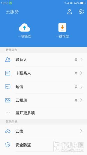 360手机n4s评测,360手机n4s能刷什么系统