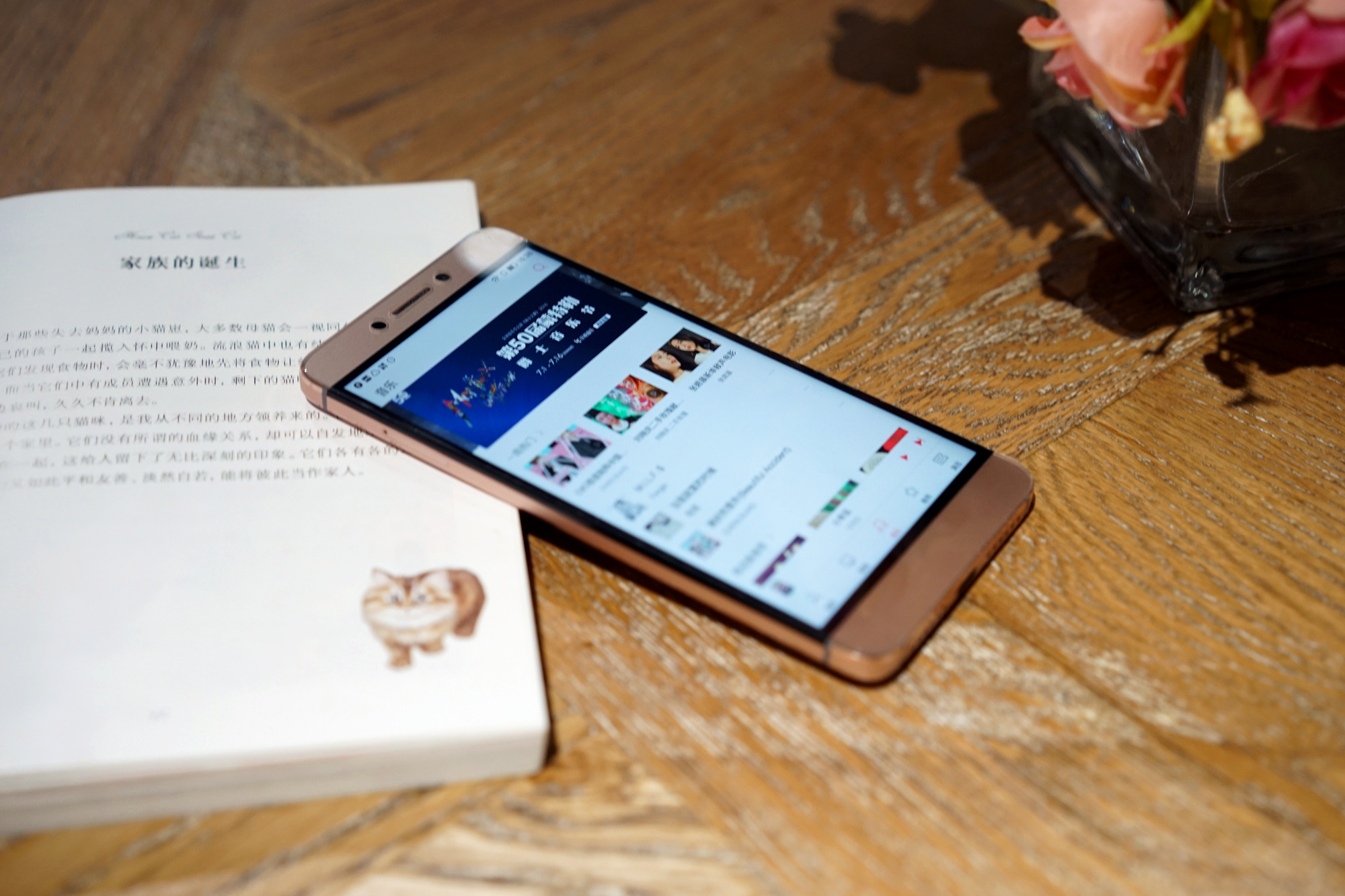 乐视手机值得买吗,乐视手机2现在值不值得购买