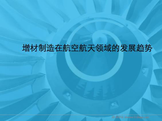 3d打印技术在航空领域的发展历程,3d打印企业行业前景如何
