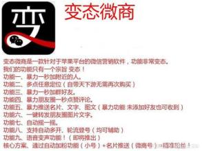 目前最有用的引流社交软件,社交软件引流的技巧和方法