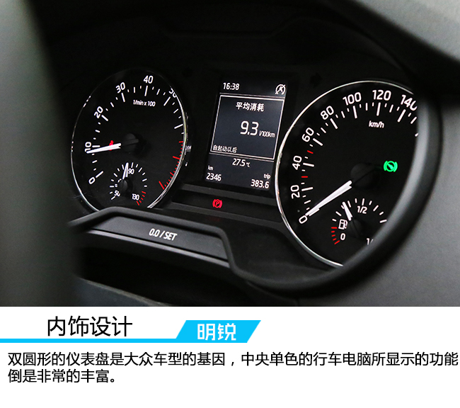 2022斯柯达明锐旅行版视频试驾,2017款斯柯达新明锐测评