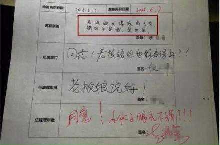 最好最简单的辞职信,最简单最有效的辞职信