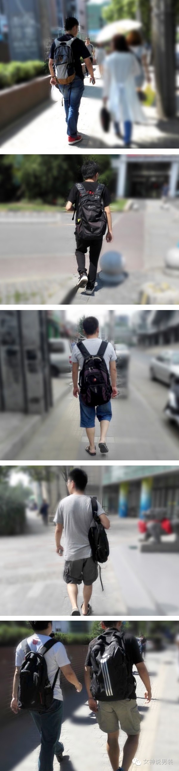 男士夏天如何背包,男士背包正确方法图解