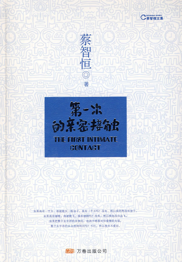 5本网络文学的开山之作,网络小说中十部高评价作品