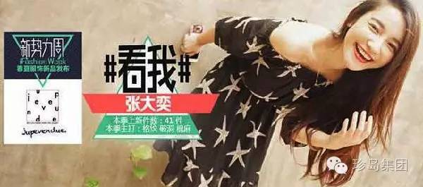 Manson专栏▏如何6个月打造月赚百万的网红！