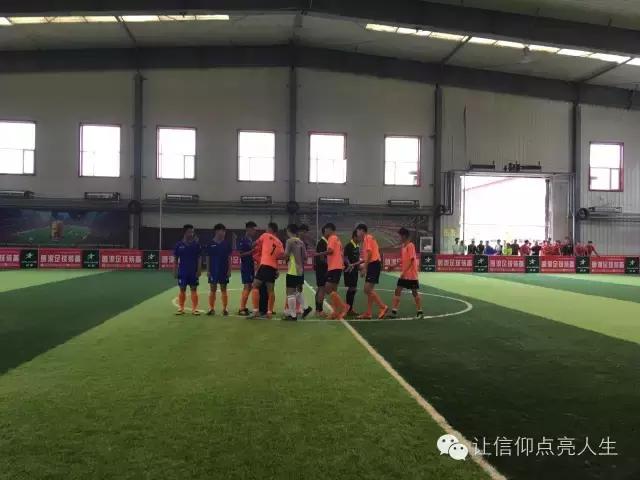 辽东湾实验高级中学2016级运动会,辽宁省实验中学足球班赛
