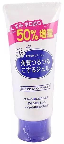 日本护肤去角质,日本去角质凝胶