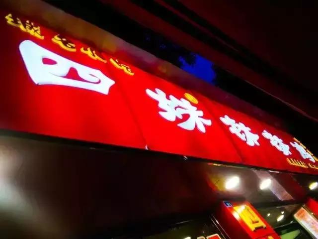 成都鬼饮食一条街在哪里,成都最有名的鬼饮食