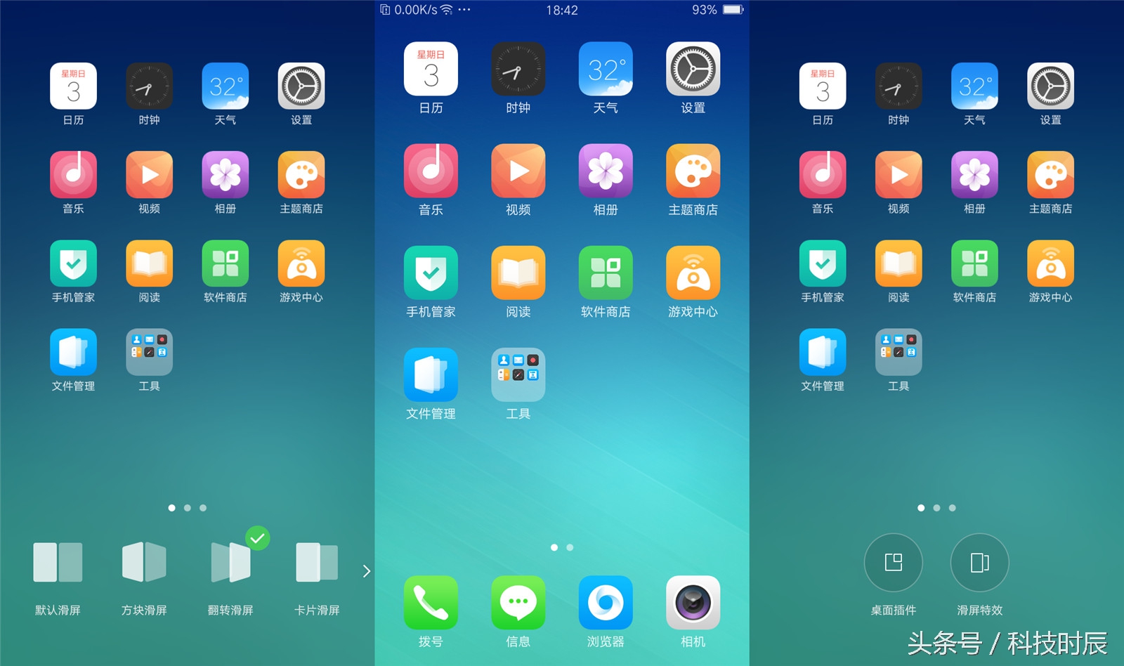 正面指纹解锁的千元机,oppo手机新款a59什么时候上市