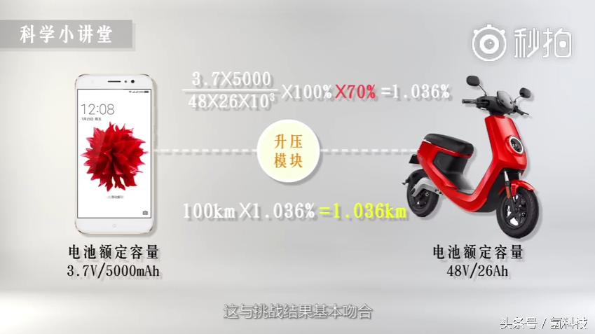 360n4s续航能力,360n4s的续航