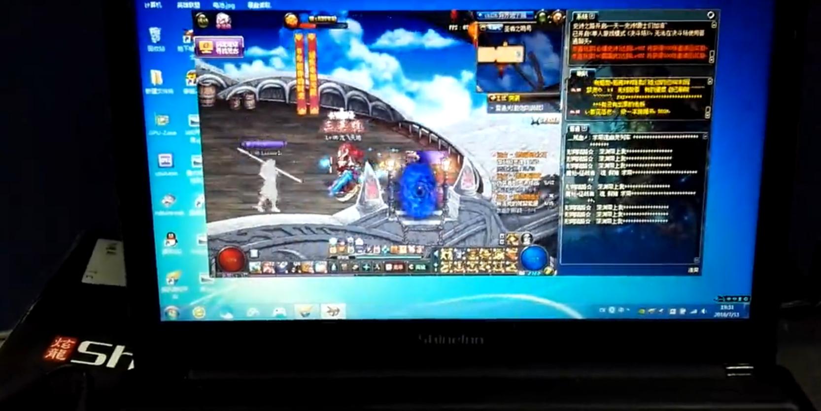 炫龙a3s笔记本,炫龙a3s最大支持多少内存