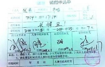 最好最简单的辞职信,最简单最有效的辞职信