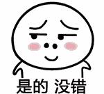 连云港世纪凤凰城二手房最新房价,连云港东海县各小区最新房价排名