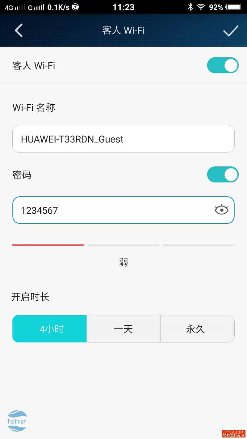 华为路由q1子母路由器评测,华为路由q1