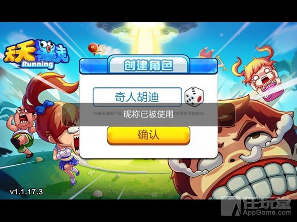 火影忍者信用卡怎么样,火影忍者信用卡