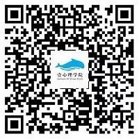 一场让心相聚的会议,走出心理孤岛