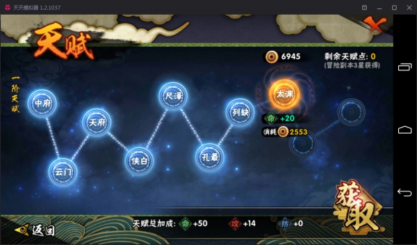 好玩的火影忍者模拟器,能玩所有游戏的软件火影忍者