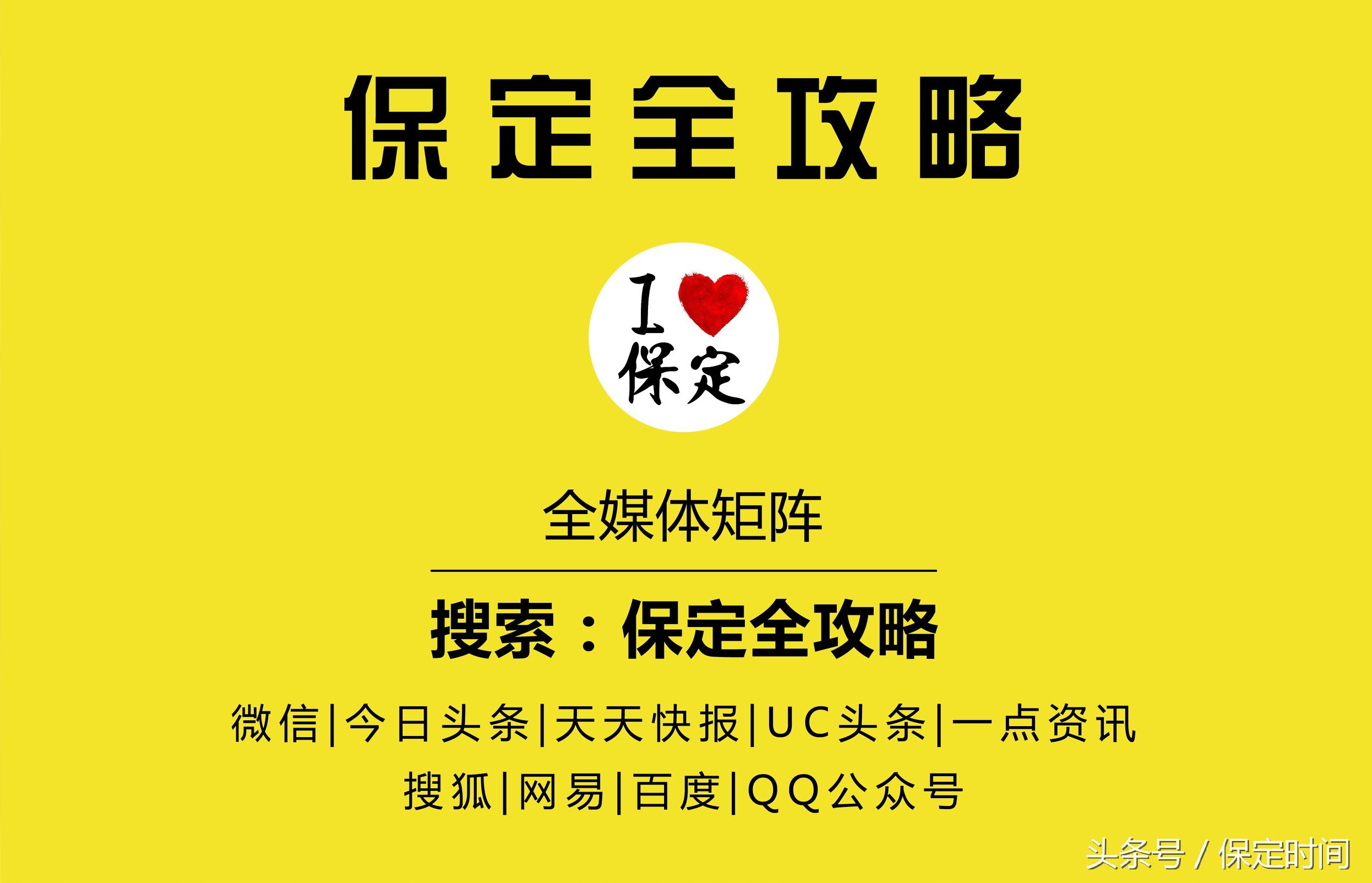 12星座的专属餐厅,保定人的早餐食谱大全