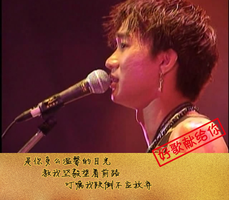 黄家驹歌曲心路历程,黄家驹的人生全集