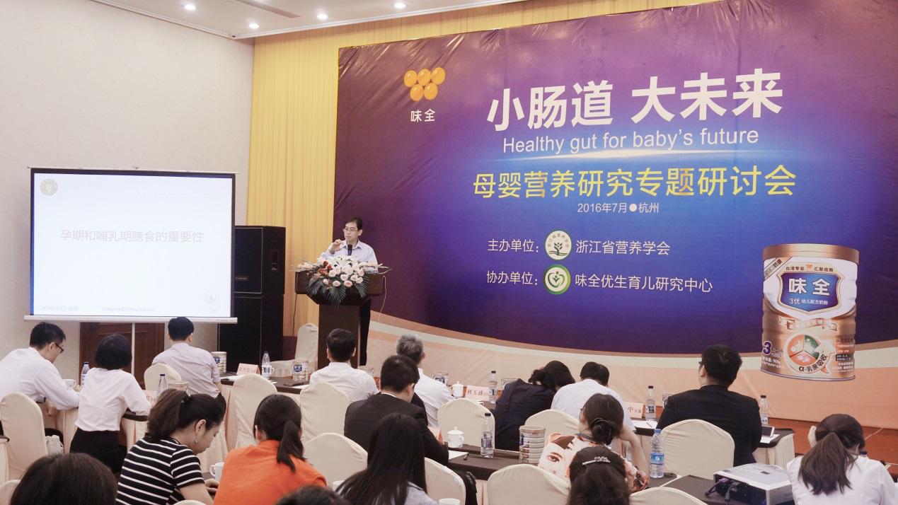 味全奶粉0-3个月,味全儿童成长奶粉好吗