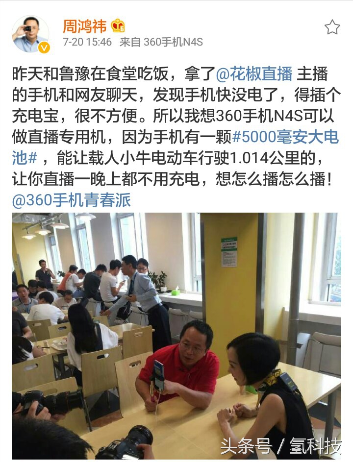 360n4s续航能力,360n4s的续航