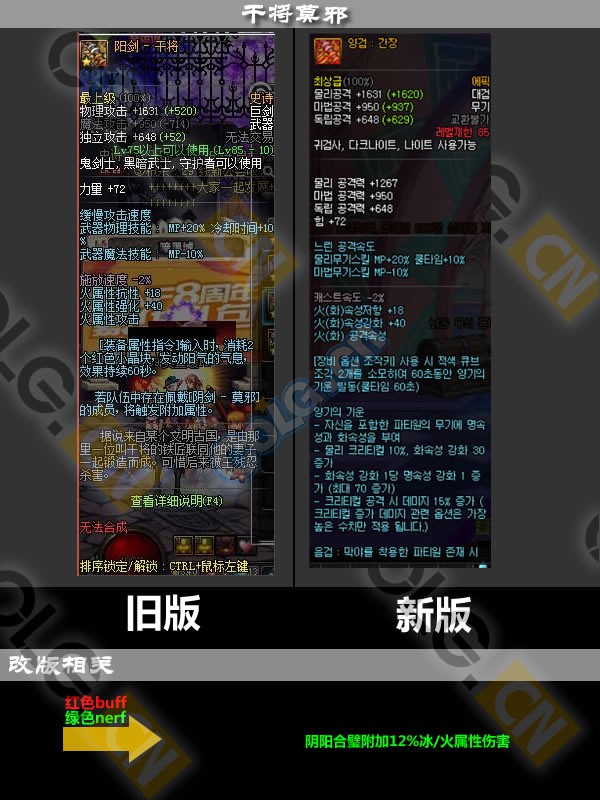 2021体验服更新了什么,10.19装备改版韩服国服啥时候更新