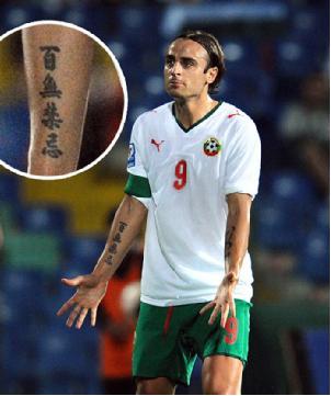 最好看的球星纹身,球星纹身汉字